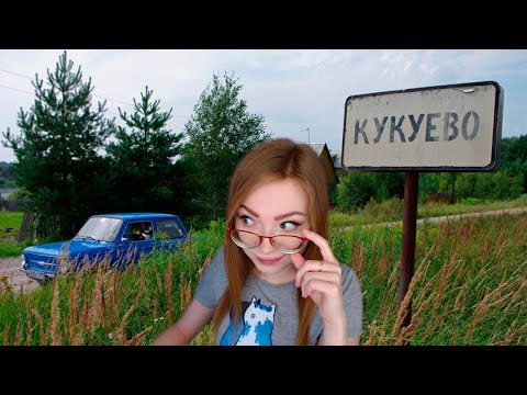 Видео: ТУЕВО-КУКУЕВО • KUKUEVO • ПРОХОЖДЕНИЕ ИГРЫ НА СТРИМЕ • ВИЗУАЛЬНАЯ НОВЕЛЛА