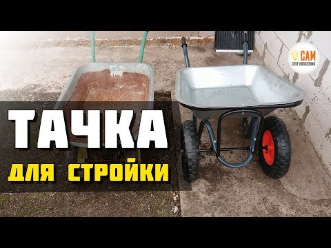 Видео: Обзор и сборка тачки Скорокат ПРО-2К-МУ