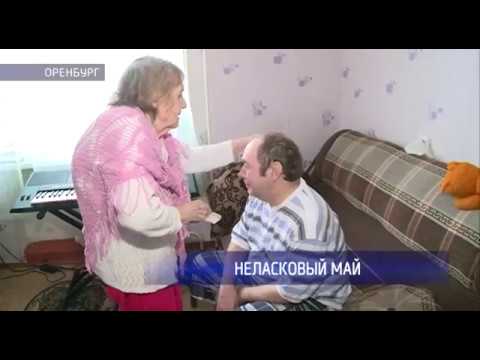 Видео: Группе «Ласковый май» исполнилось 30 лет