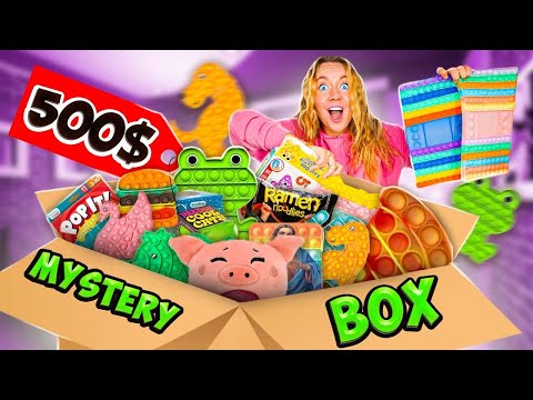 Видео: МИСТЕРИ БОКС ПОП ИТ ЗА 40000 РУБЛЕЙ! Крутые НОВИНКИ самый дорогой MYSTERY BOX POP IT челлендж