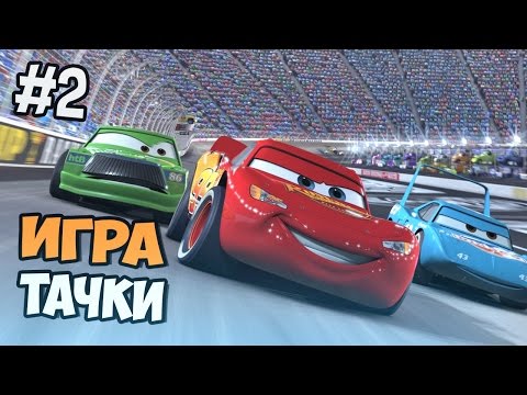 Видео: ИГРА ТАЧКИ ПРОХОЖДЕНИЕ - НОСТАЛЬГИЯ - ЧАСТЬ 2