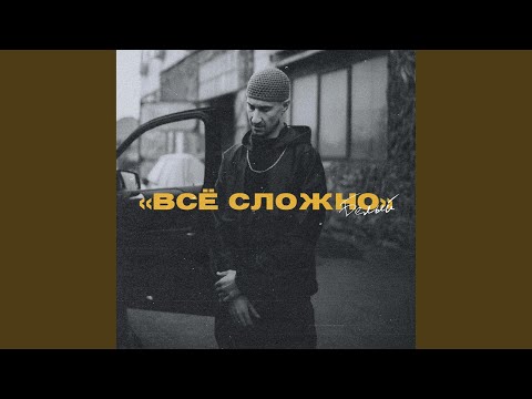 Видео: Рай 604