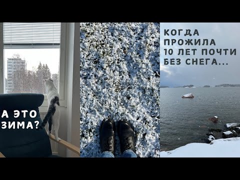 Видео: 03 ожидания и реальность