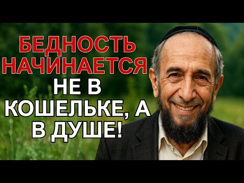 Видео: Когда вспомнишь КОРНИ — ВСЕ изменится навсегда!