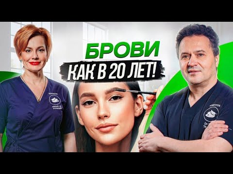 Видео: Секрет густых бровей и шикарных ресниц! / Лучшие средства