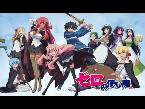 Видео: 【AMV】 Zero no Tsukaima/Подручный Луизы - Comatose
