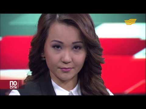Видео: «По сути». ВВП