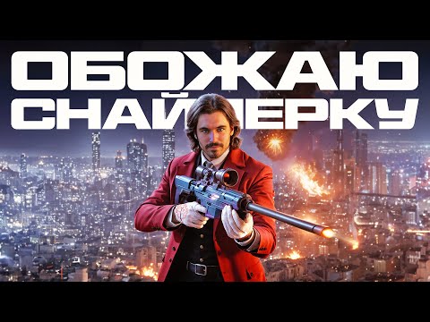 Видео: КАК ЖЕ ХОРОШО КОГДА ЕСТЬ ВАН ШОТ В WARZONE