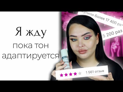 Видео: Это заказали 14,000 людей... Треш косметика с Вайлдберриз