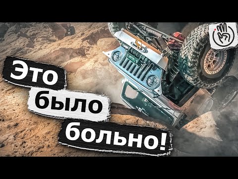 Видео: Американское бездорожье @3bro поехали с ребятами из клуба Ultimate adventure off road club