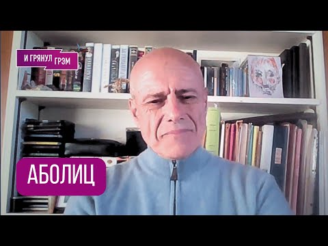 Видео: АБОЛИЦ честно рассказал про уход Николая Дроздова, "В мире животных", ТВ, эмоции ИИ собак и лошадей