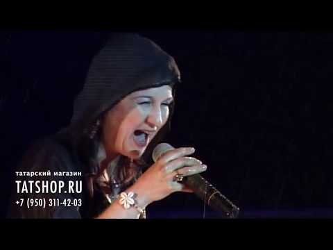 Видео: Илсөя Бәдретдинова «Алсу» (Ильсия Бадретдинова)