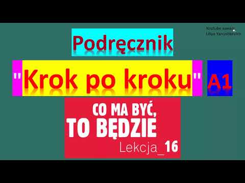 Видео: Krok po kroku A1. Урок 16, часть 1. Język polski.