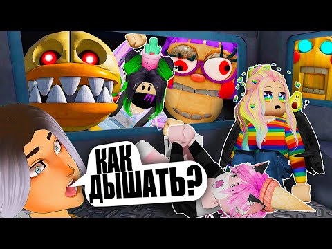Видео: МЕШАЕМ ДРУГ ДРУГУ В НОВОМ ЖУТКОМ ОББИ! Roblox Escape Miss Ani-Tron's Detention! (SCARY OBBY)