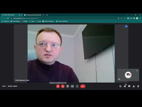 Видео: КРОК-3 МНС 21.03.2022