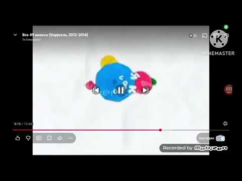 Видео: Карусель фиксики 