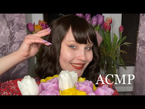 Видео: АСМР| Цветочница  грустит 8-ого марта | Roleplay