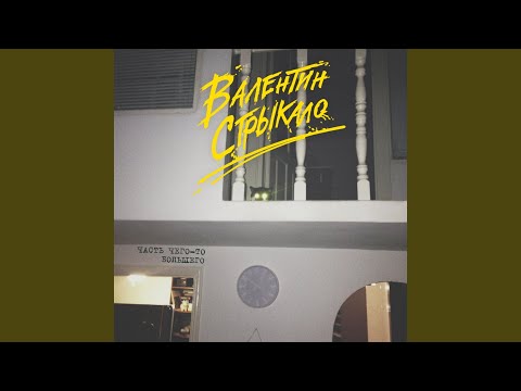 Видео: Знаешь, Таня