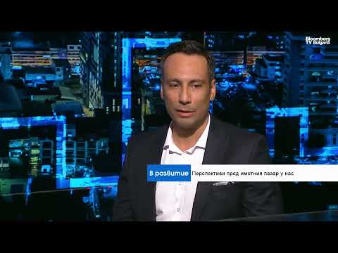 Видео: Colliers: Пазарът на жилища в София е подценен с около 20%