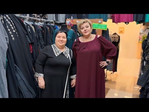 Видео: ТУРЕЦКАЯ ЖЕНСКАЯ ОДЕЖДА✨У АЗИЗЫ ШИКАРНЫЕ НОВИНКИ♥️ПЛАТЬЯ КОСТЮМЫ БРЮКИ🍀ОПТ И РОЗНИЦА #садовод 