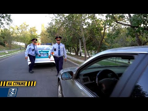 Видео: Патрульные полицейские Бауыржан Джексембиев и Алмас Асет | На страже