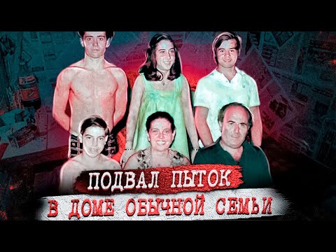 Видео: Соседи даже не подозревали что происходило в этом доме !