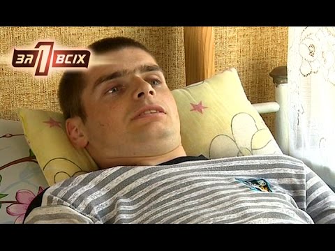 Видео: Почему родная мать отвернулась от сына-инвалида? – Один за всіх. Выпуск 109 от 13.12.15