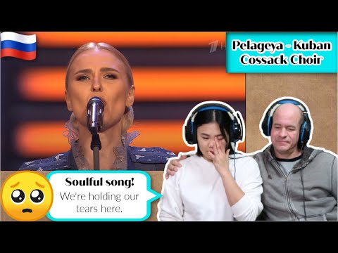 Видео: Пелагея и Кубанский казачий хор - Любо, братцы, любо | REACTION😢