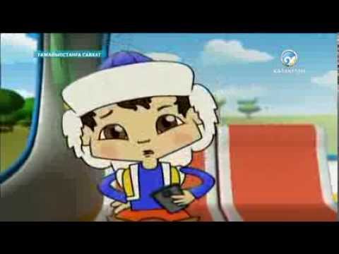 Видео: Ғажайыпстанға саяхат 26 12 2013