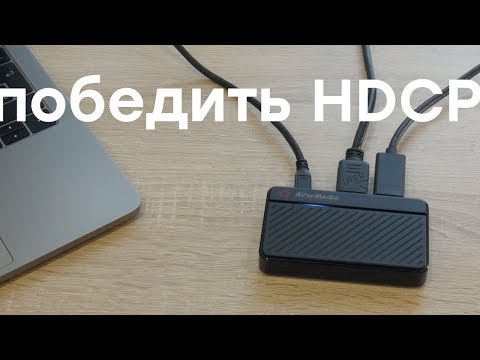 Видео: Как стримить с консолей. Обзор Avermedia Live Gamer Mini (GC311)