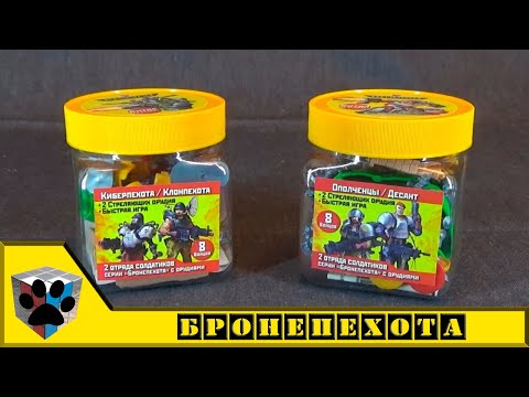 Видео: Технолог / Русский стиль. Солдатики в банке, консервированная бронепехота