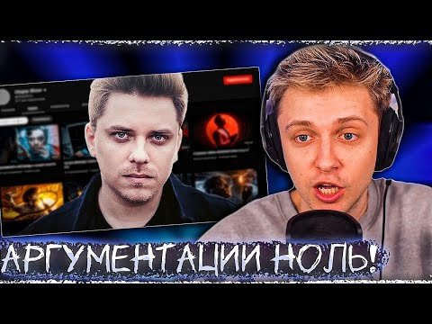 Видео: СТИНТ СМОТРИТ: РАЗОБЛАЧЕНИЕ НА УТОПИЯ ШОУ