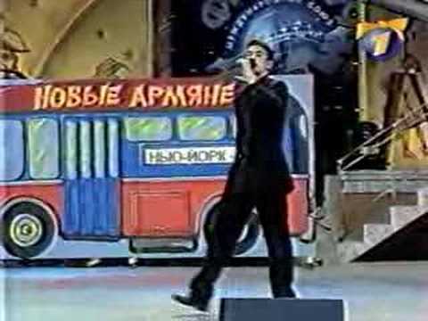 Видео: Новые Армяне КВН New Armenians Novie Armyane 1999 Final Priv