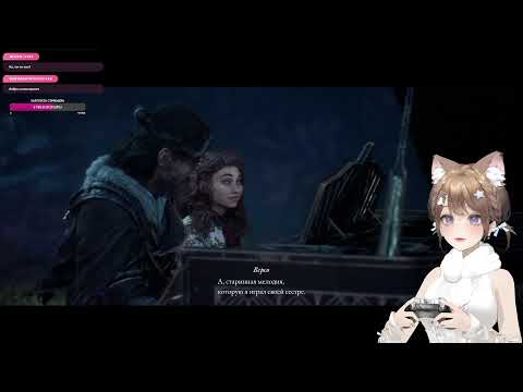 Видео: #7 Clair Obscur: Expedition 33 | СТРИМ