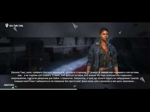 Видео: ЗБИРАЄМО РЕСУРСИ НА СТАРІЙ ФАБРИЦІ. КРУТА Андроїд ГРА "Metro 2055 - last day survival".#49