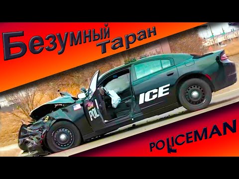 Видео: Опасные погони/ПОЛИЦИЯ США #17