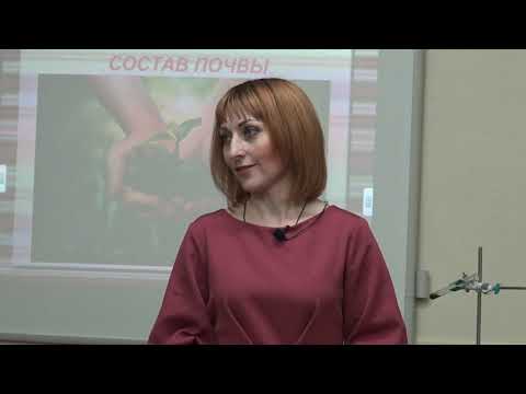 Видео: Открытый урок по окружающему миру на тему: "Состав почвы". 3 класс