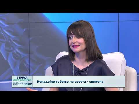 Видео: Ненадејно губење на свеста - синкопа