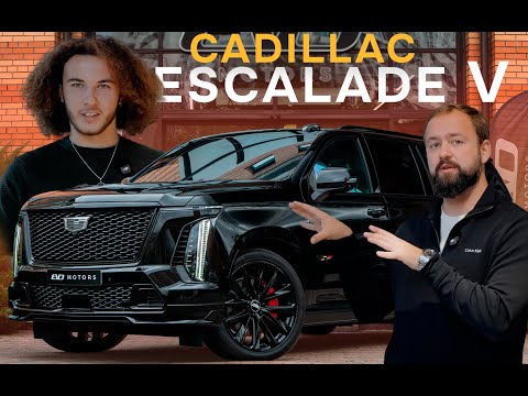Видео: CADILLAC ESCALADE V — найгучніший SUV Америки!