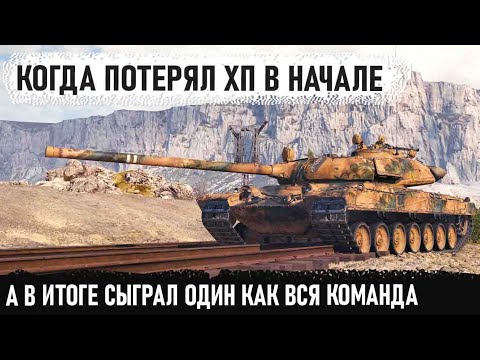 Видео: Один как вся команда! Устроил им незабудку на лучшем барабане vz 55 в world of tanks