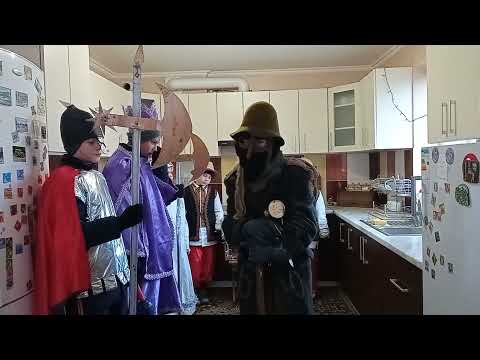 Видео: Вертеп 2022 с. Милятичі