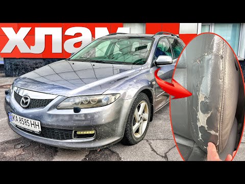 Видео: Mazda 6 - ТАКОЙ ХЛАМ ВЫ ЕЩЕ НЕ ВИДЕЛИ! и это НЕ ШУТКА! Авто из США, автоподбор Киев мазда 6