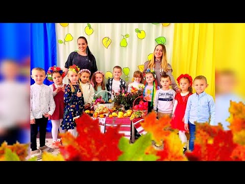 Видео: 🍇🍐🍆🍏Свято осенi☔️🌧🍁🍂Музична розвага🍎🥕🧅🌽