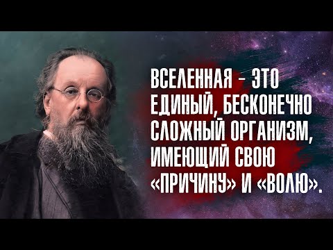 Видео: Константин Циолковский - Невозможное сегодня станет возможным завтра.