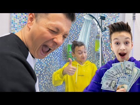 Видео: КАТИСЬ от СЮДА ЧЕЛЛЕНДЖ! Кто ПОЛУЧИТ 1000$ Артур или Папа !