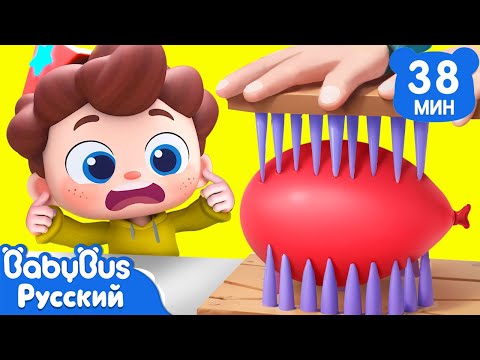Видео: 🎈Лети, шарик, лети! | Да, Нео! | Новый сборник песенок для детей | Весёлые ритмы | BabyBus