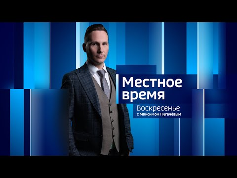 Видео: «Вести Оренбуржья». События недели от 2 июня 2024 года