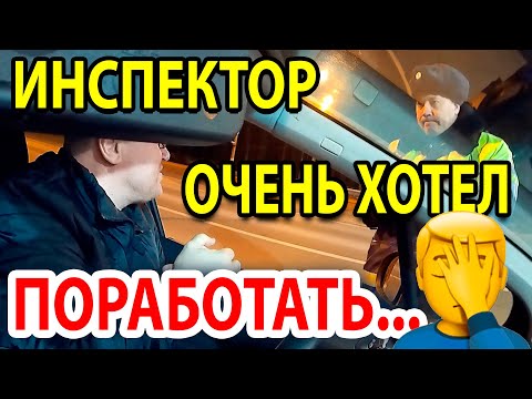 Видео: ▶️ ДПС-ПРОВЕРКА ДОКУМЕНТОВ! Инспектор ДПС остановил юриста Антона Долгих. Оформил сам себя