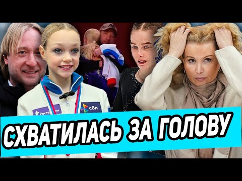 Видео: Первое ПОРАЖЕНИЕ Тутберидзе! Костылева ЗАНИЖАЮТ баллы. Плющенко на седьмом небе. Травма Горбачевой