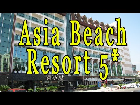 Видео: Отель - Asia Beach Resort & Spa Hotel 5* Алания. Турция. Обзор отеля. Территория отеля Asia Beach.